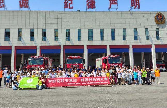 新闻轮播图